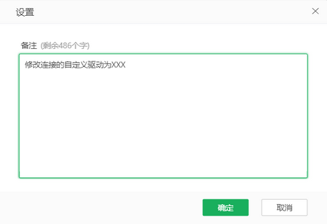 database_set_note_zoom84