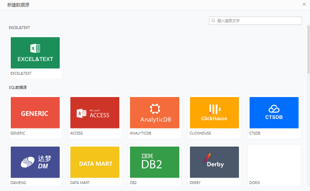 database_type_zoom70
