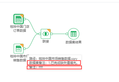 database_view_note_selfservice_2_zoom93