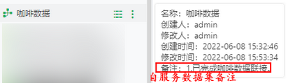 database_view_note_selfservice_zoom99