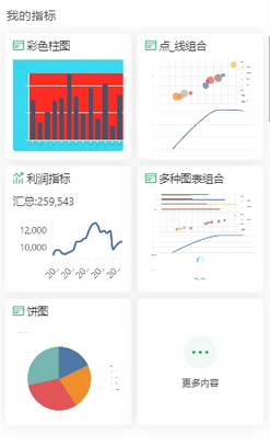 datahome6_zoom79