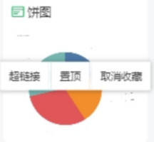 datahome8_zoom134