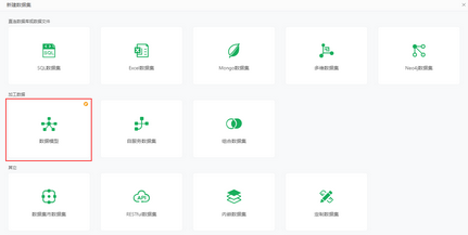 datamodelsvip_zoom32