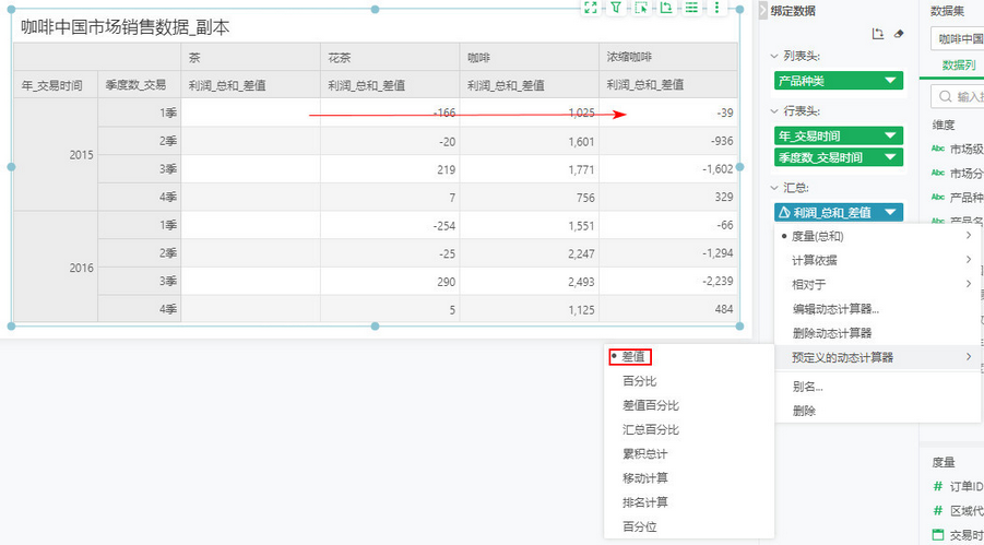 dataprocess_dynamiccalculate17_zoom86