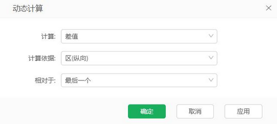 dataprocess_dynamiccalculate19_zoom86