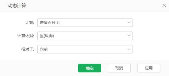 dataprocess_dynamiccalculate26_zoom86