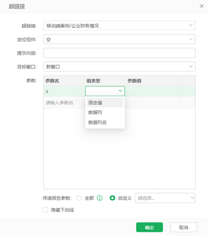 dataprocess_hyperlink19_zoom60