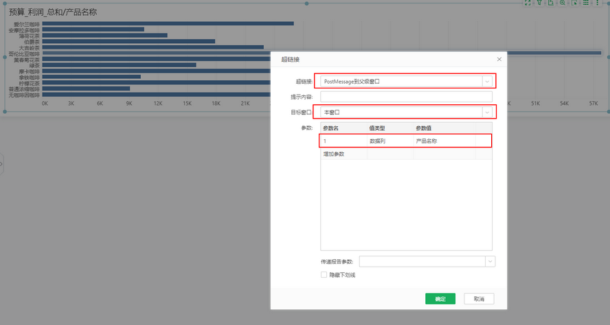 dataprocess_hyperlink7_zoom63