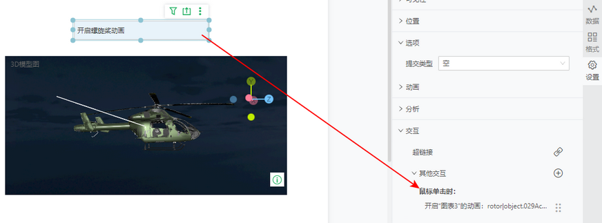 dataprocess_interaction16_zoom81