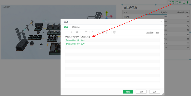 dataprocess_linkage_transferparameter12_zoom60