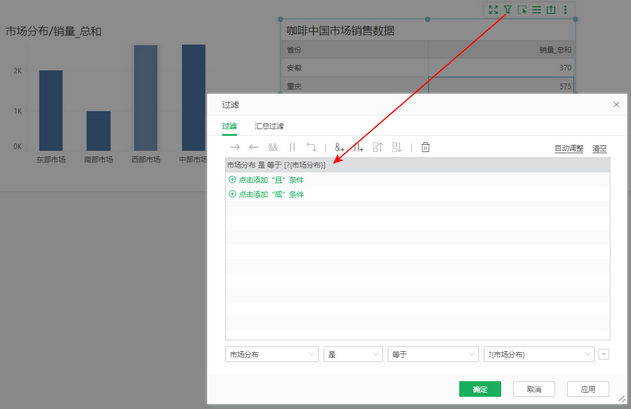 dataprocess_linkage_transferparameter8_zoom60
