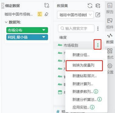 dataprocess_typeswitch1_zoom80