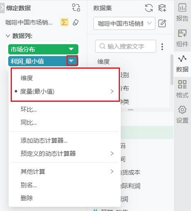 dataprocess_typeswitch3_zoom80