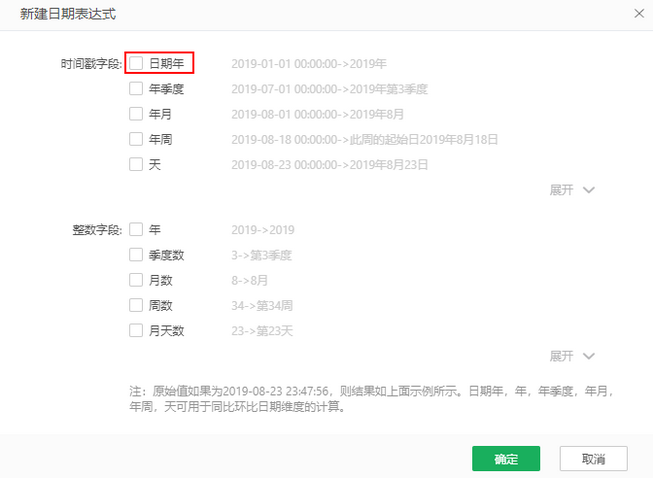 dataset__new_date_expression_date_year_zoom97