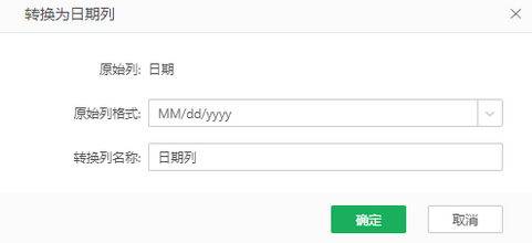 dataset_convert_to_date_column_zoom97