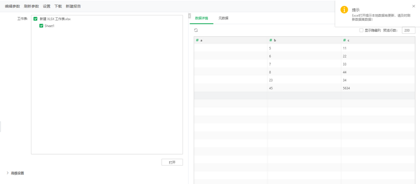 dataset_excel_tips_zoom54