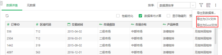 dataset_export_csv_excel_zoom77