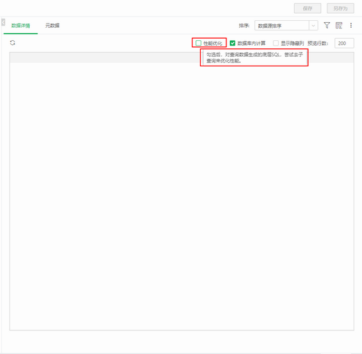 dataset_performance_ptimization_zoom56