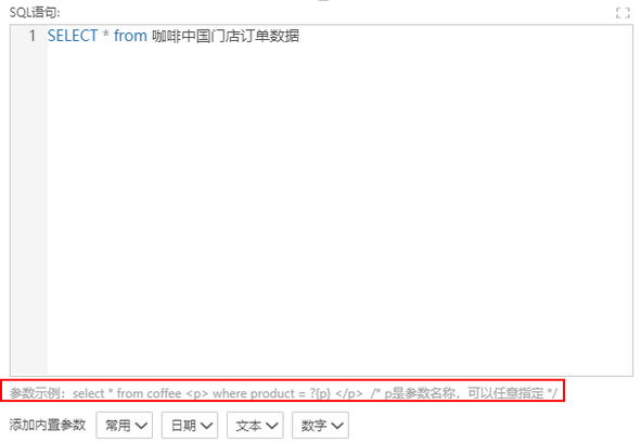 dataset_sql_eg_zoom97