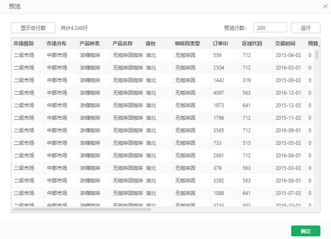 datasetdetailsdialog_zoom60