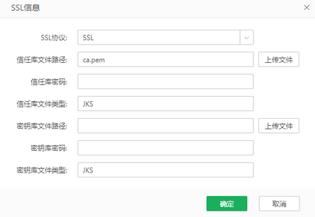 datasource_elastic_search_ssl_configuration_zoom82