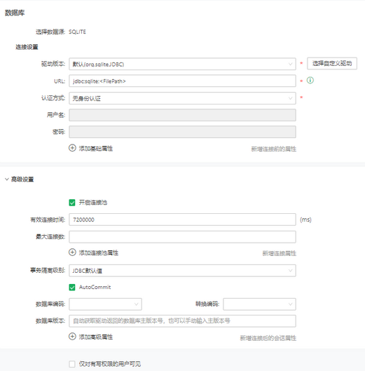 datasource_sqliteconfig_zoom80