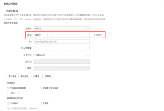 dataspace_driver_zoom52