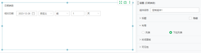 dateparameter2_zoom60