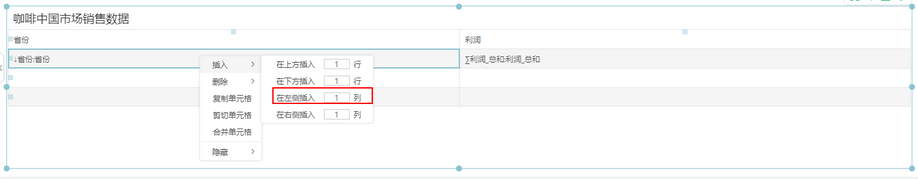 db_complexform_cell_calculation_10_zoom65