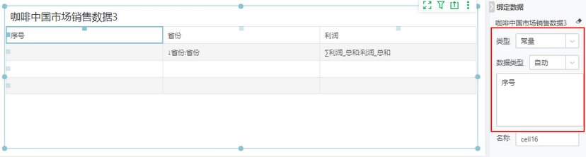 db_complexform_cell_calculation_11_zoom80