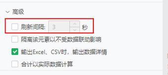 db_component_advanced_settings_zoom97