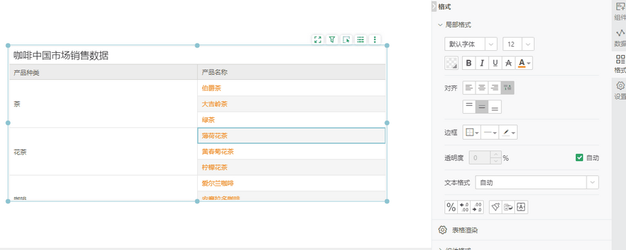 db_drop_setting_optimization_zoom75