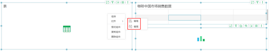 db_equal_height_width_zoom61