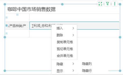 db_hidden_row_column_zoom92
