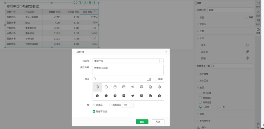 db_hyperlink_popups_zoom59