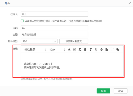 db_mail_content_zoom81