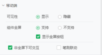 db_mobile_settings_zoom102
