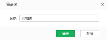 db_rename_zoom93