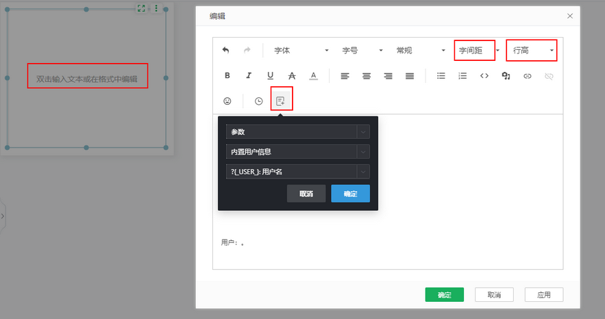db_richtext_optimization_zoom81
