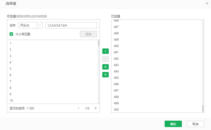 db_search_parameters_3_zoom83