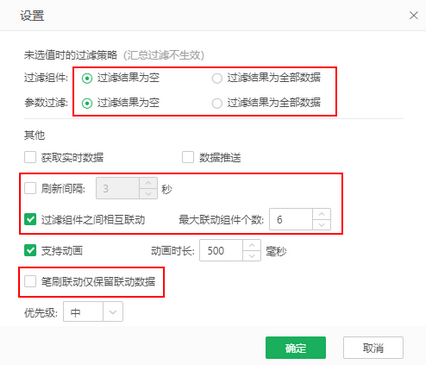 db_settings_zoom86