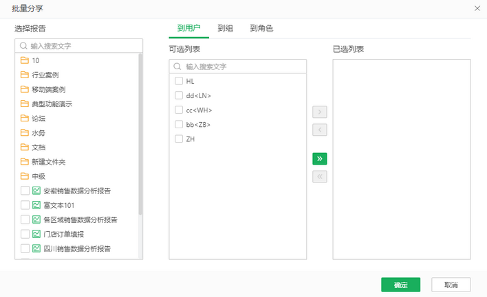 db_share_zoom81