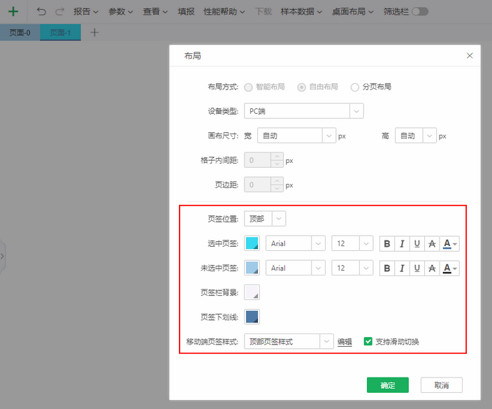 db_sheet_zoom86