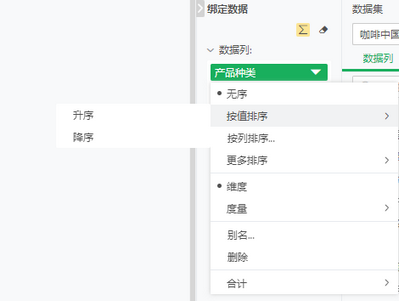 db_sort_by_column_zoom85