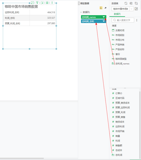db_table_bind_measure_group_zoom78