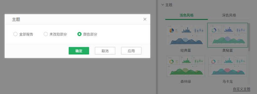 db_theme_dialog_zoom93