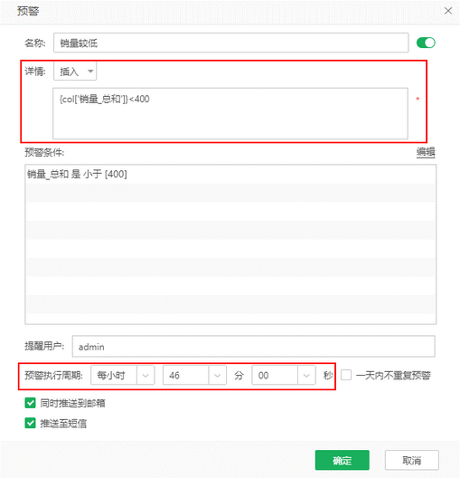 db_warning_settings_zoom86