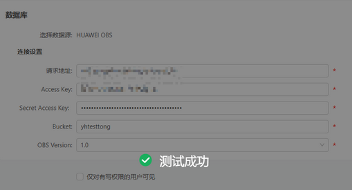 dbhuaweiobs1_zoom60