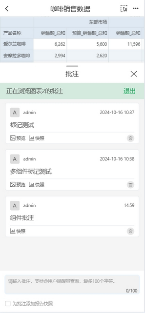 dbnotes52_zoom78