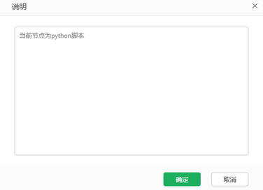 depthanalysis25_zoom76